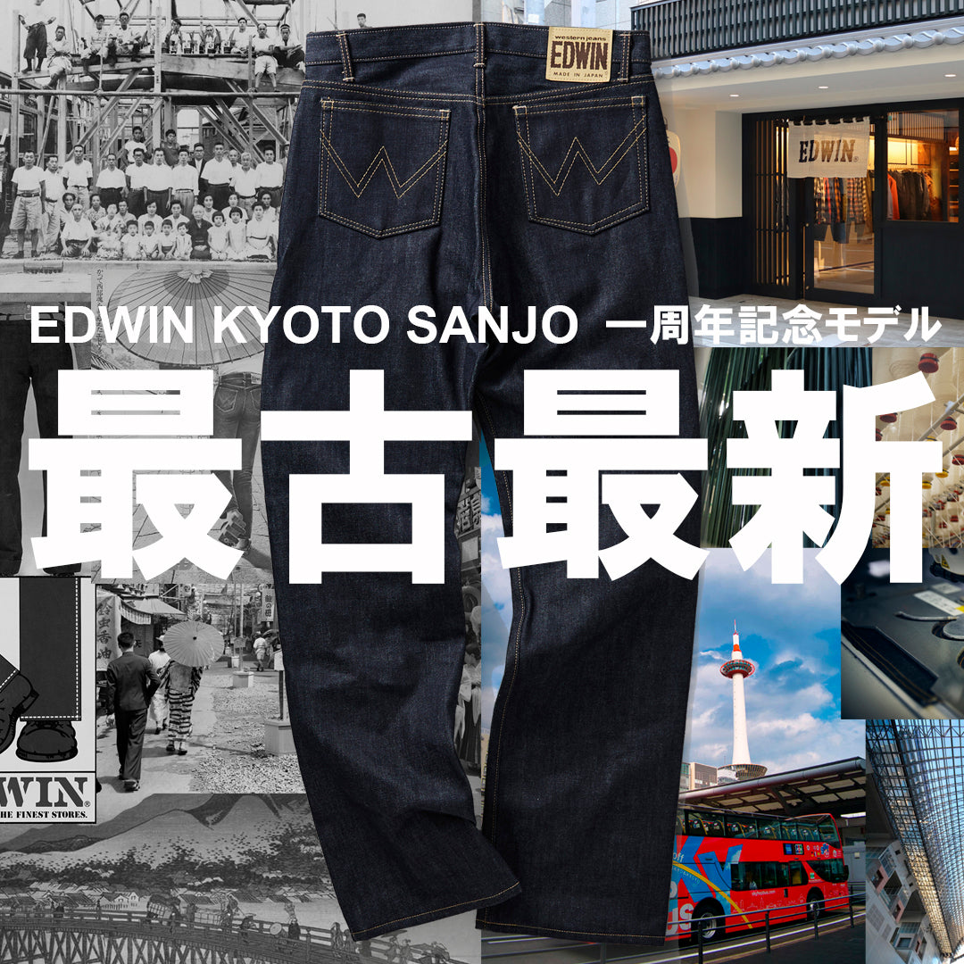 EDWIN TOKYO HARAJUKU - we ship internationally – EDWIN CONCEPT SHOP