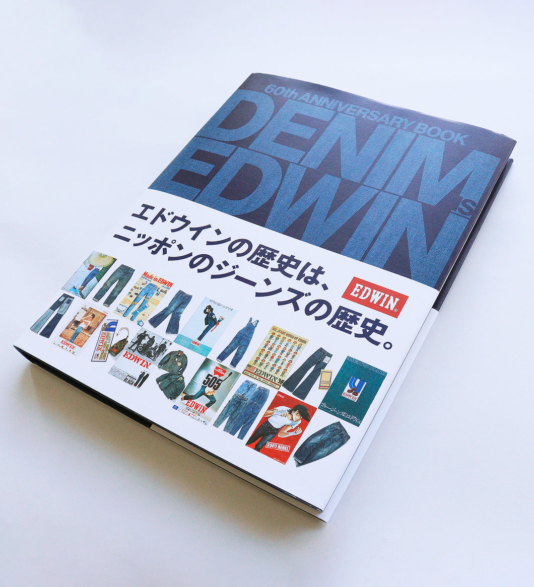 60th Anniversary Book 【DENIM IS EDWIN】