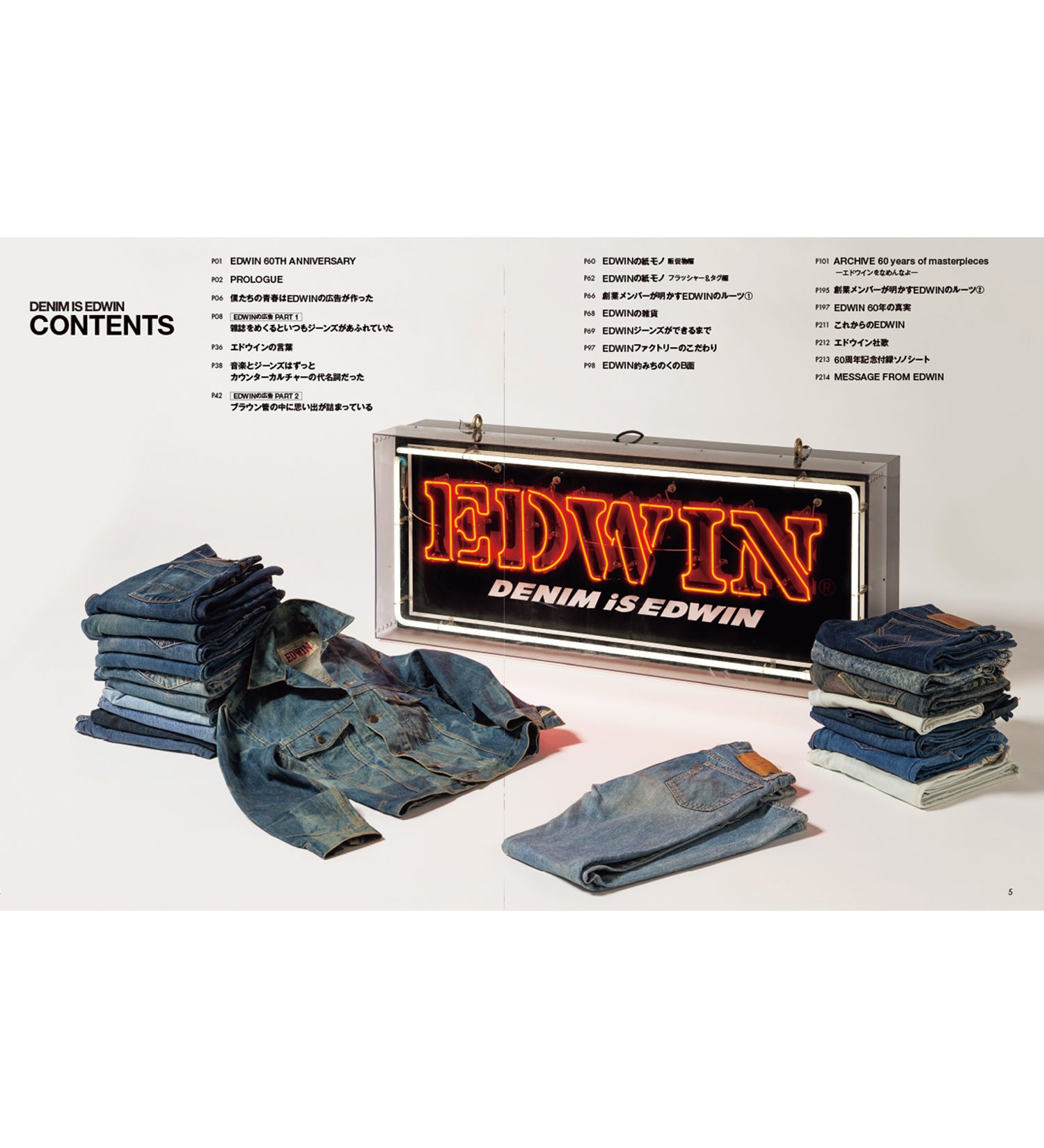 60th Anniversary Book 【DENIM IS EDWIN】 – EDWIN CONCEPT SHOP