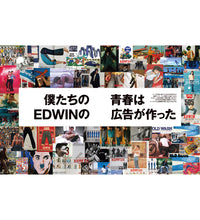 画像をギャラリービューアに読み込む, 60th Anniversary Book 【DENIM IS EDWIN】
